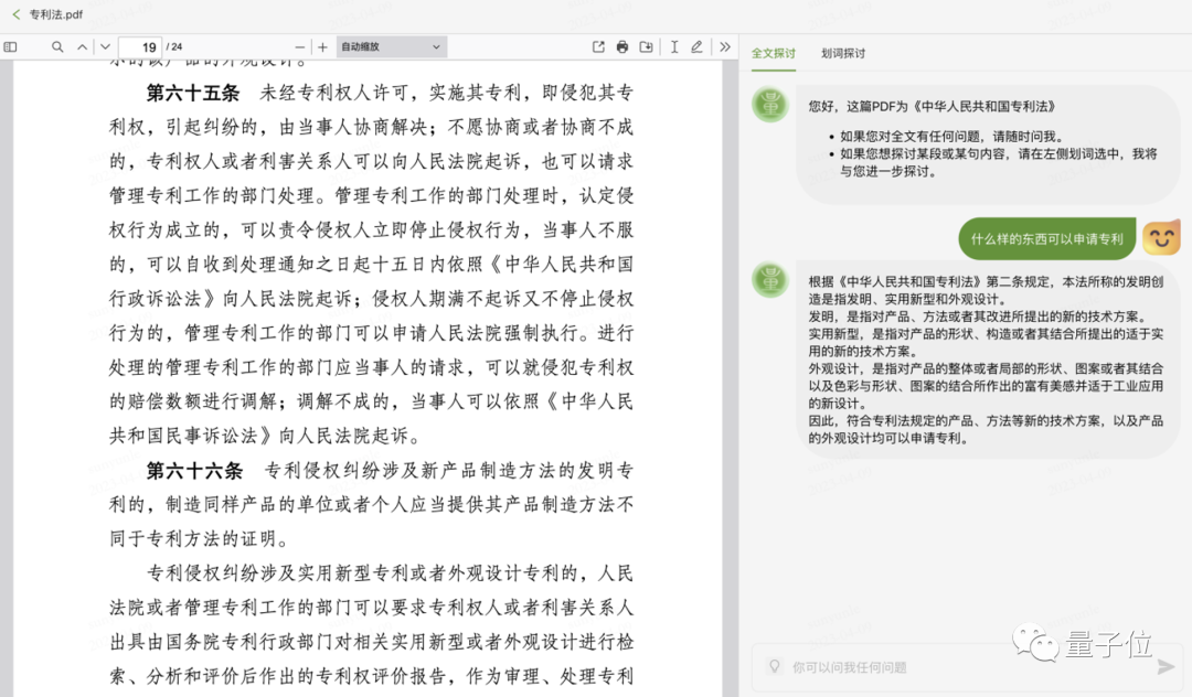 商汤版chatgpt 商量 来了,开放api,基于千亿参数大模型,体验实录在此