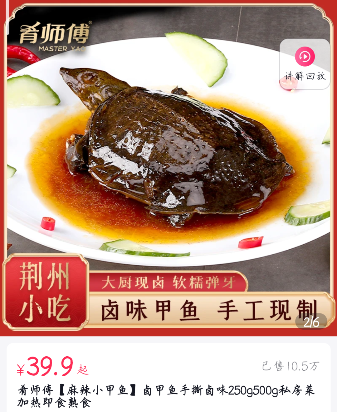 甲鱼土鸡汤怎么做_甲鱼土鸡汤的做法_豆果美食