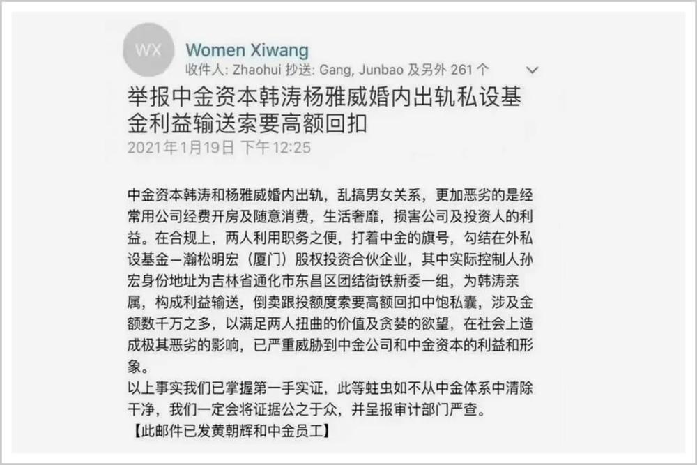 平均年薪超过90万，这个高收入行业瑟瑟发抖了-36氪