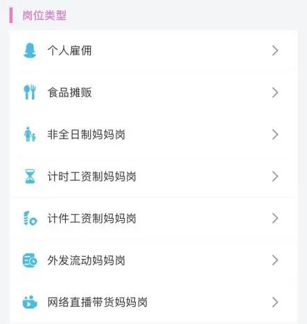 《全网最松弛的工作，我不敢说羡慕》