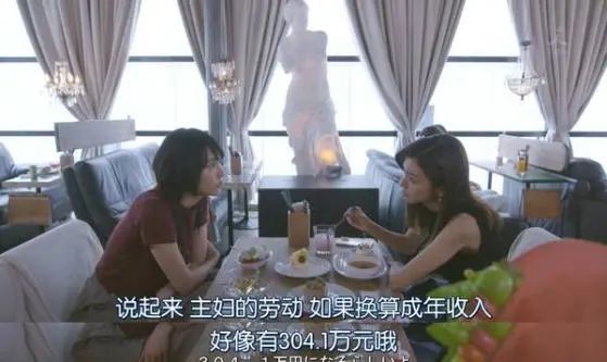 《全网最松弛的工作，我不敢说羡慕》