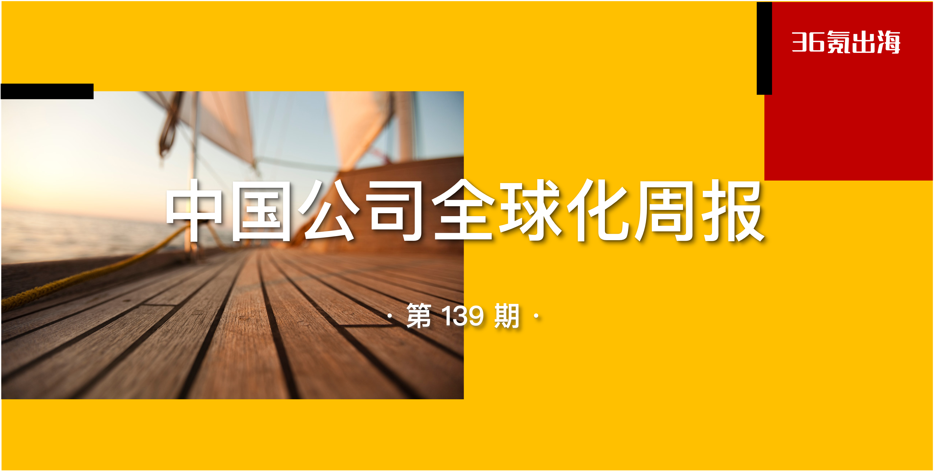  lazada 3 53 web 3 0 36 