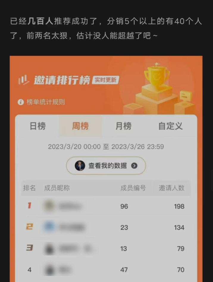 我有个周入百万的项目：教人用ChatGPT(图25)