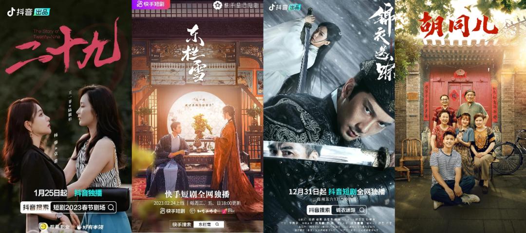 成本飙涨，头部入局，商业价值爆发：短剧不再是「小生意」-36氪