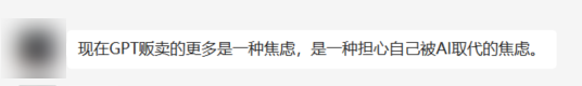 我有个周入百万的项目：教人用ChatGPT(图29)