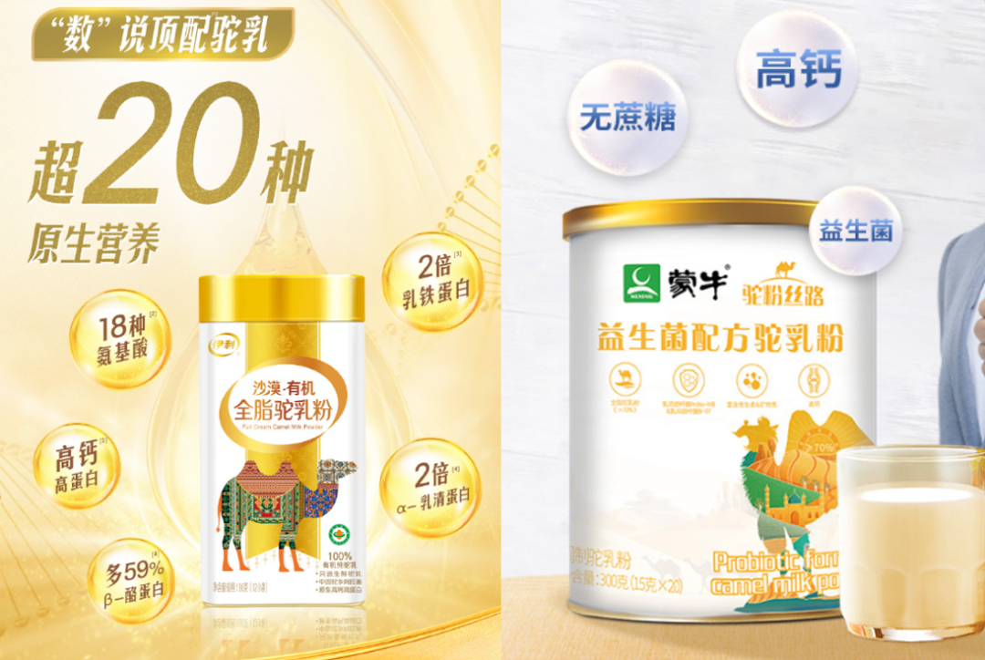 小众奶，爱你“孤身走暗巷”-36氪