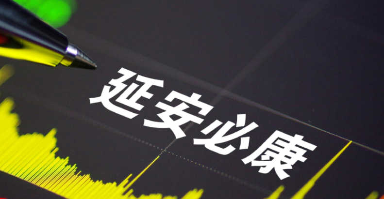 延安必康.png
