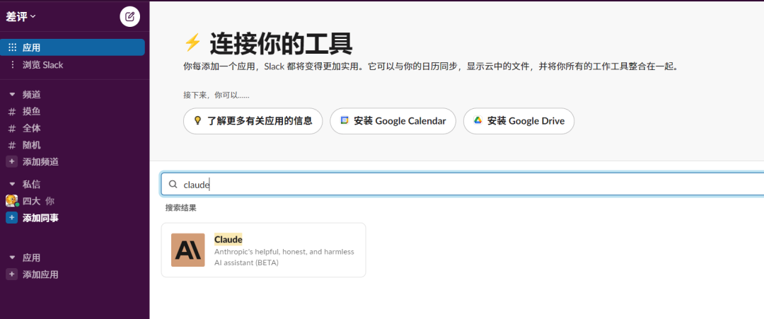 openai前员工搞了个gpt杀手,免费使用,点击即玩