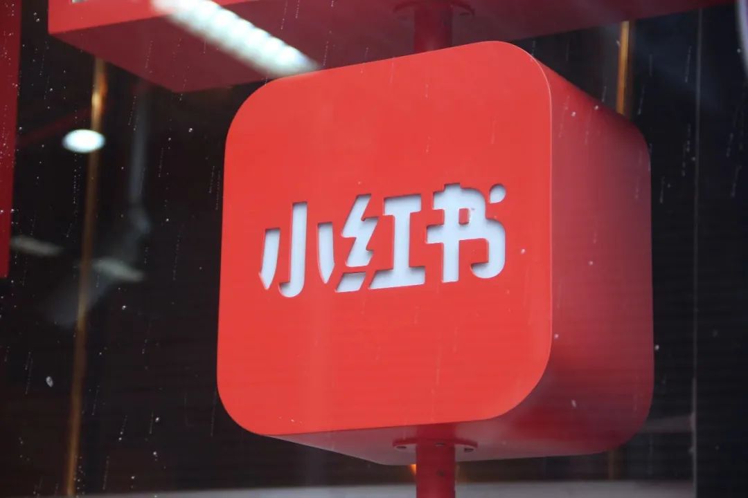 小红书不必舍近求远-36氪