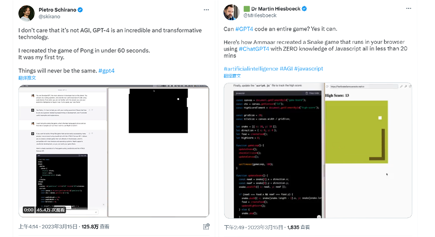 openai前员工搞了个gpt杀手,免费使用,点击即玩