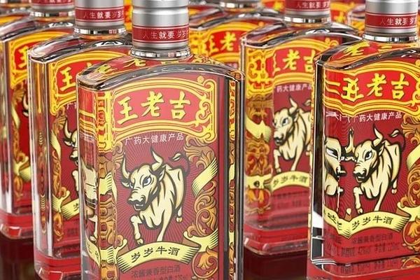 跨界“酒局”，王老吉这波“上头了”-36氪