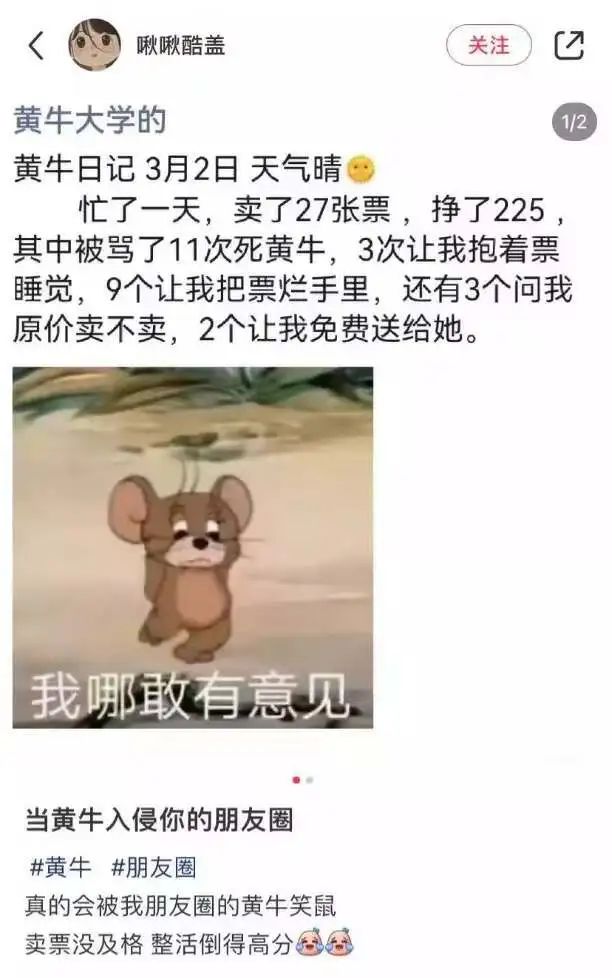 301醫(yī)院黃牛幫忙搶號多少錢；有事你就說的簡單介紹