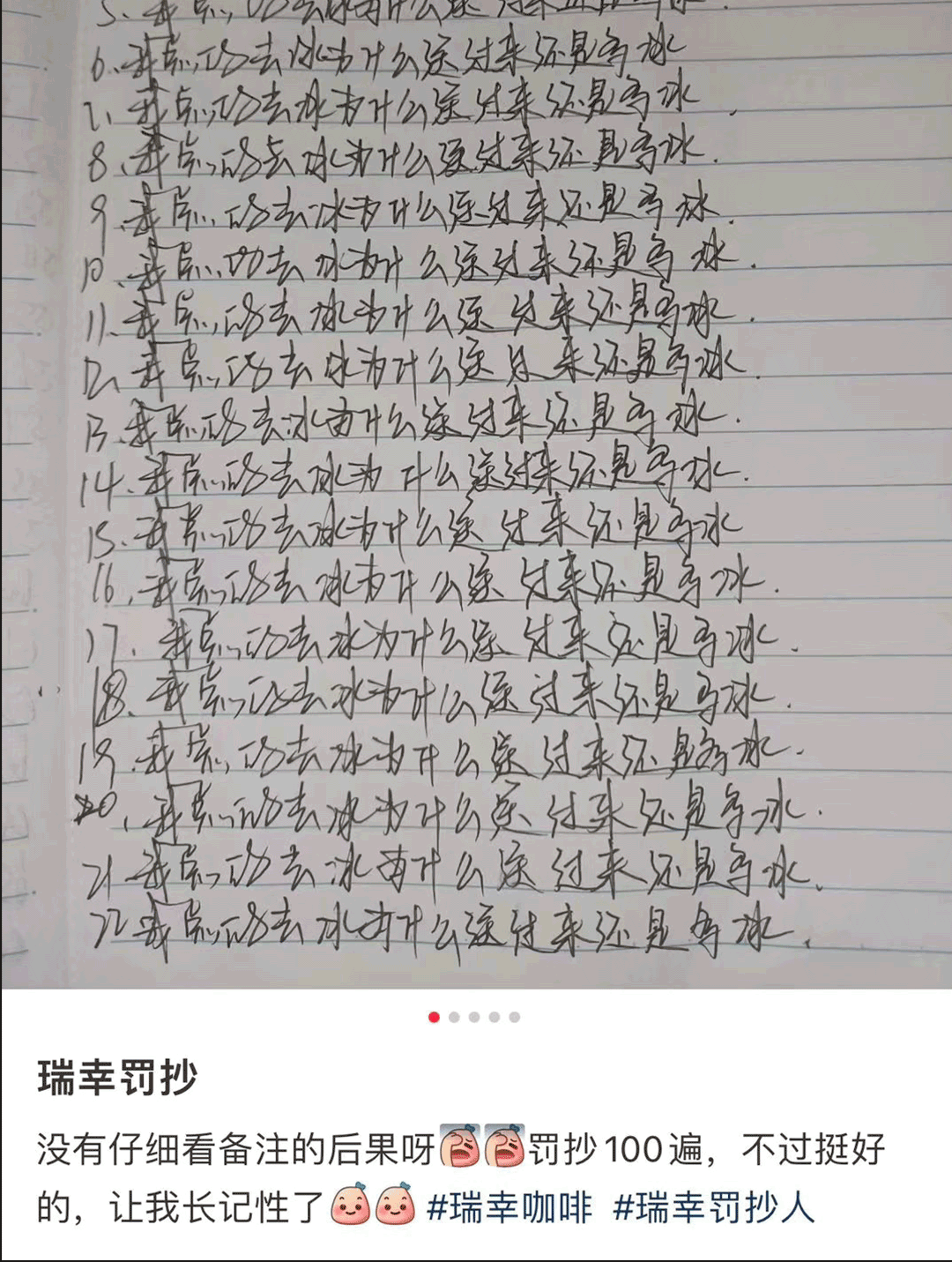 罚抄客诉100遍，这届火锅店对差评0容忍-36氪