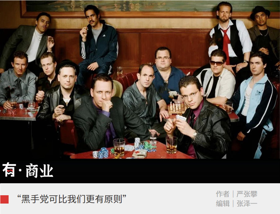 如果我的同事都是亿万富翁-36氪
