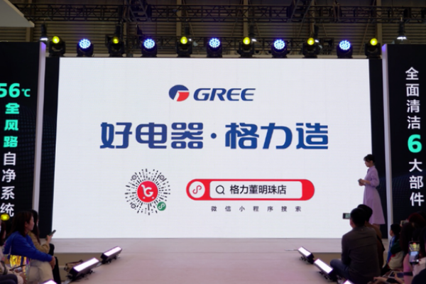 造好空调,已经无法满足 em>格 /em> em>力 /em>的"野心"