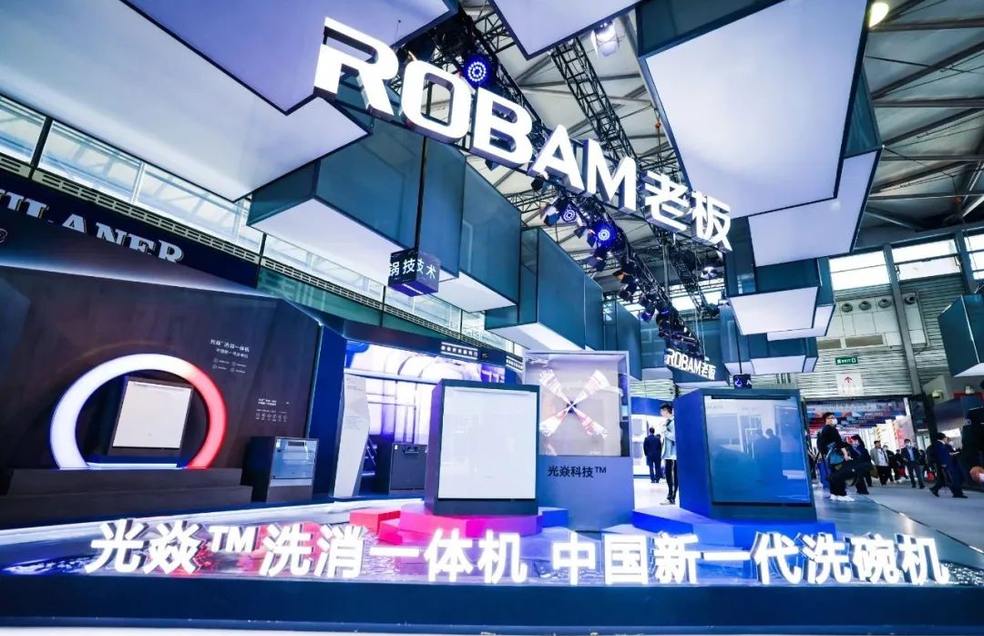 定义未来厨房为什么是老板电器awe潮电盛典