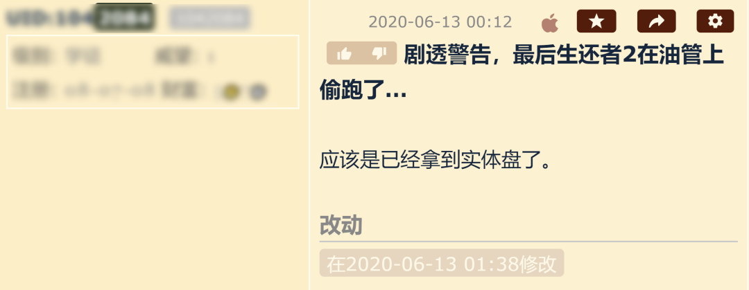 塞尔达新作盗版比正版还快？游戏圈到底是被谁搞成这样的？(图17)