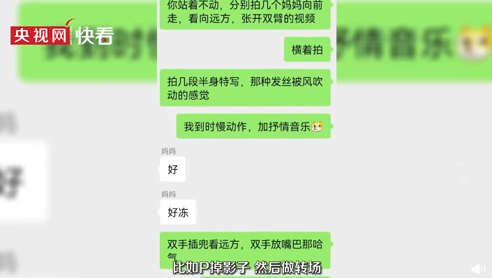 第一批和父母旅游的00后，已经崩溃了(图20)