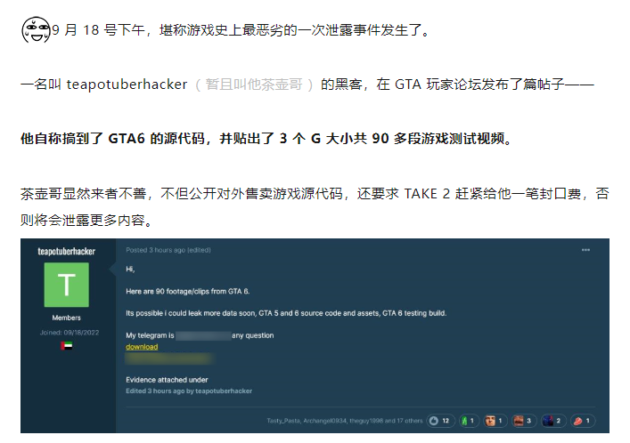 塞尔达新作盗版比正版还快？游戏圈到底是被谁搞成这样的？(图6)