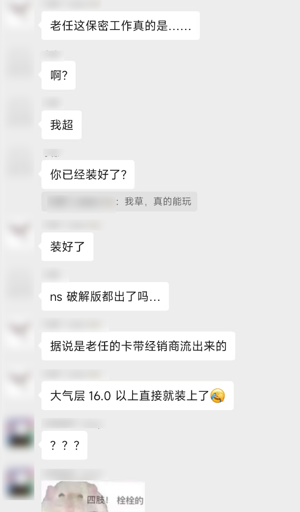 塞尔达新作盗版比正版还快？游戏圈到底是被谁搞成这样的？(图2)