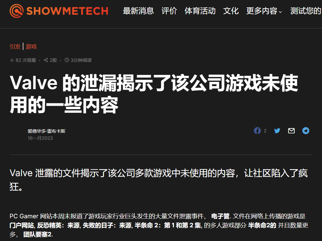塞尔达新作盗版比正版还快？游戏圈到底是被谁搞成这样的？(图7)