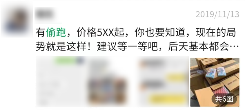 塞尔达新作盗版比正版还快？游戏圈到底是被谁搞成这样的？(图9)