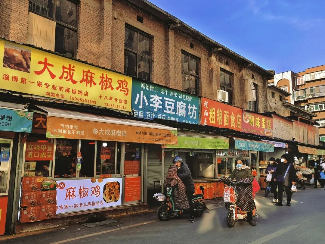 淄博八大局记忆，一个从菜市场到5A级景区的蜕变_生活_全国_游客