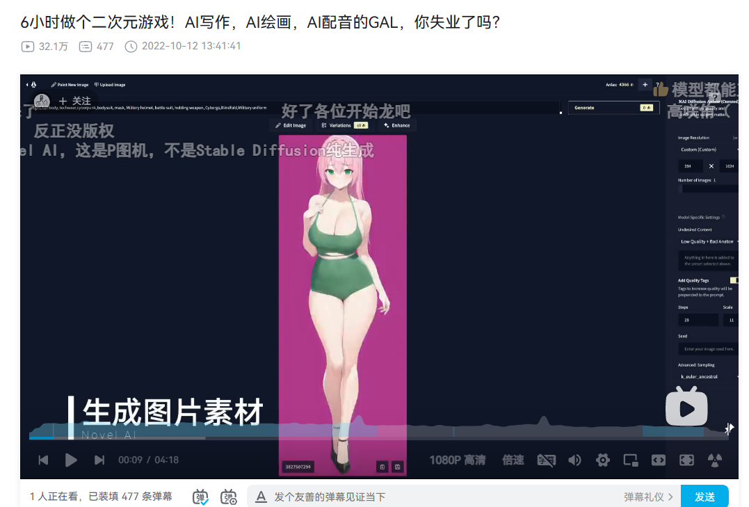 一个人花60小时做的游戏也能冲新品Top4？代码和美术全靠AI