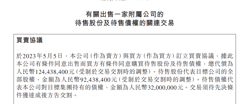 巨头亏损数亿后离场，这个万亿级餐饮市场的钱不好赚