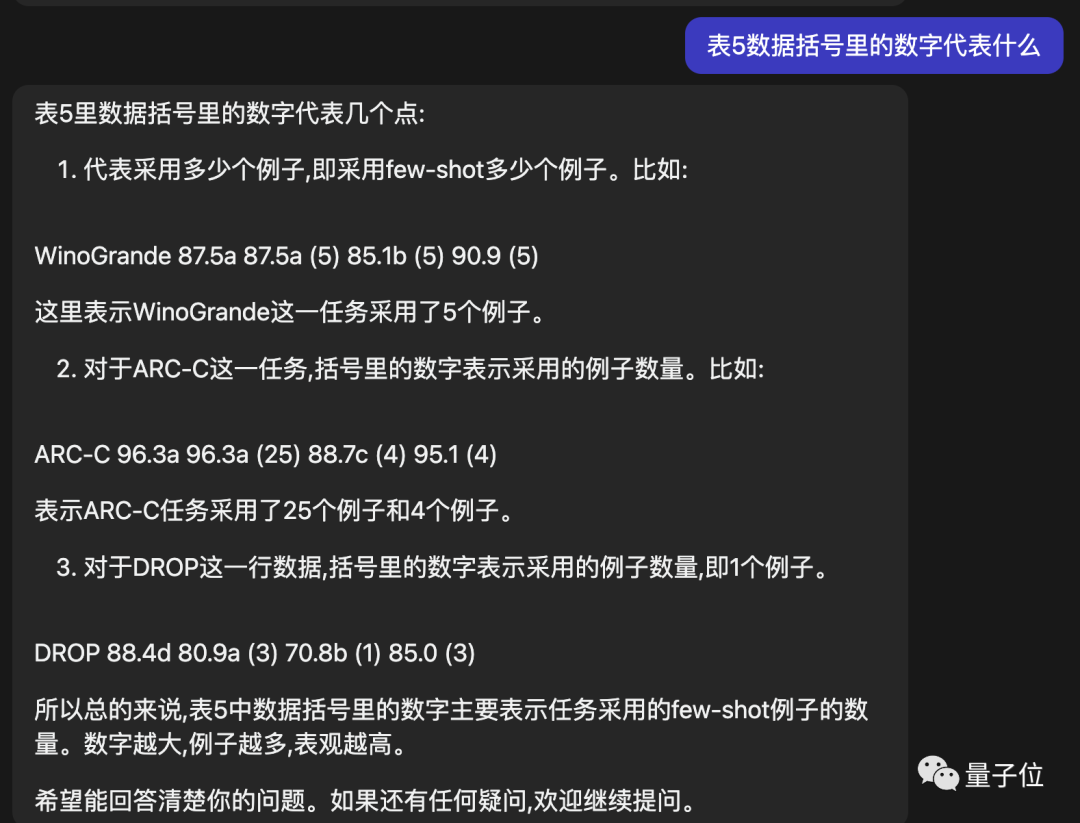 白嫖B站激活码2023ty