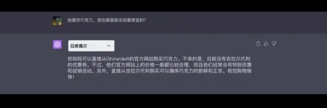 像用iPhone一样用ChatGPT？就从今天开始咯(图29)