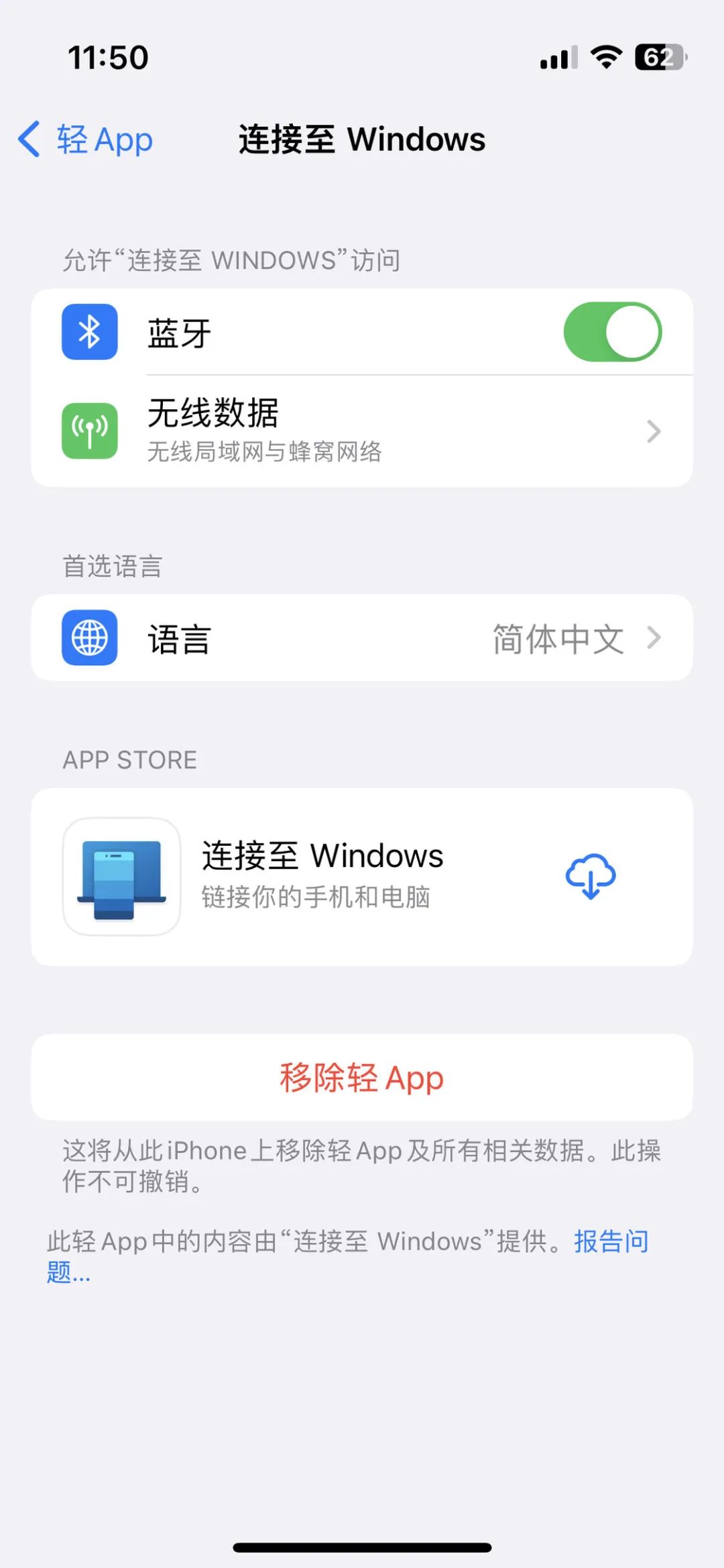 Iphone windows app 36 