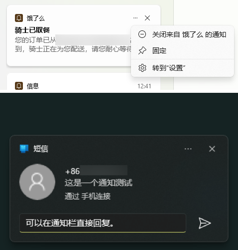 iPhone 可以「无缝」连接 Windows 了，微软出的这个 app 太好用(图6)