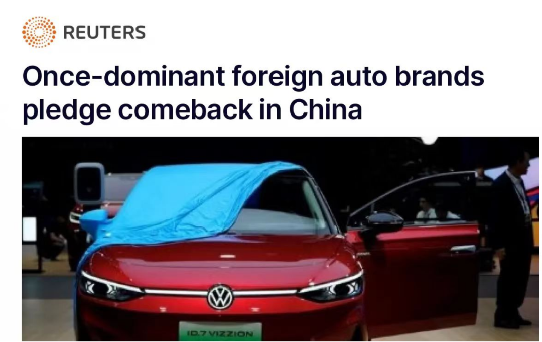 外媒集体吹捧中国电动车，真怕了还是捧杀？(图3)