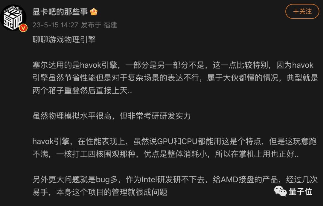 塞尔达工业革命卷到数字电路了，网友：怕不是要在Switch里造Switch(图25)