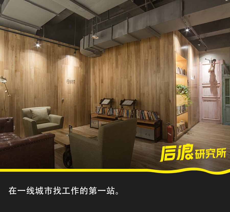 一晚70块，北上广的青旅里挤满了找工作的年轻人 | annotated by howie.serious