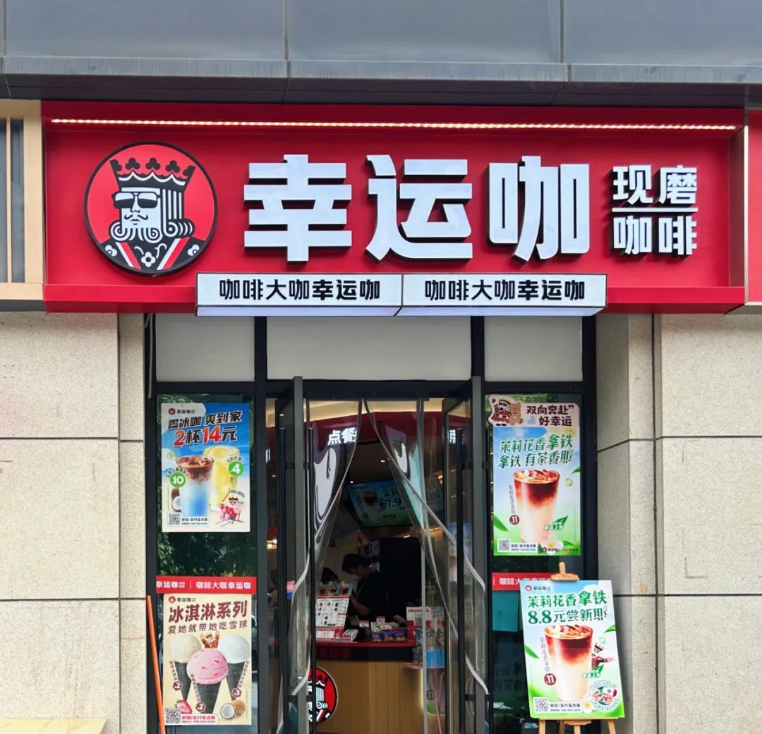 全球第五，雪王商业帝国的进击与隐忧-36氪