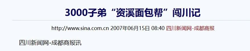 江西最穷小县城，藏着20多个亿万富豪(图13)