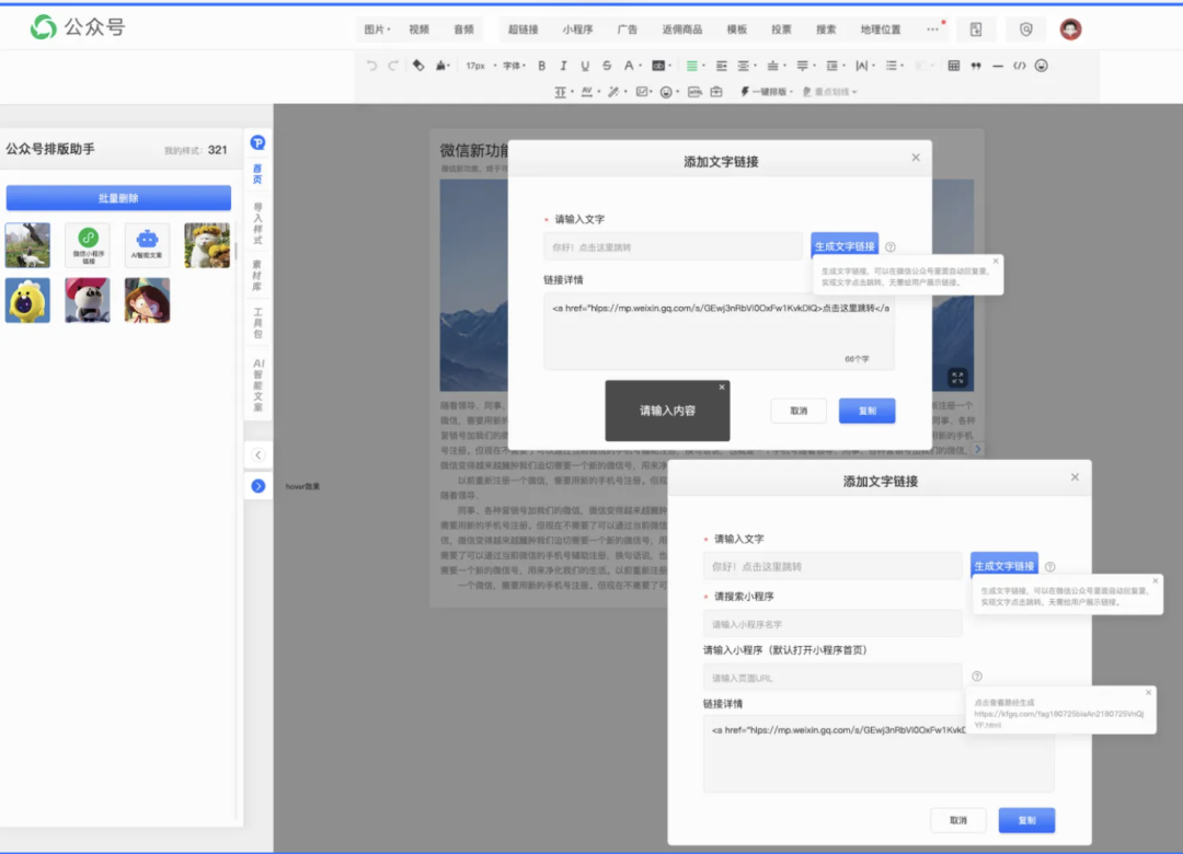 v2_51bcd131fd514b4c84186fccbf841d35@000000_oswg236117oswg1080oswg780_img_000
