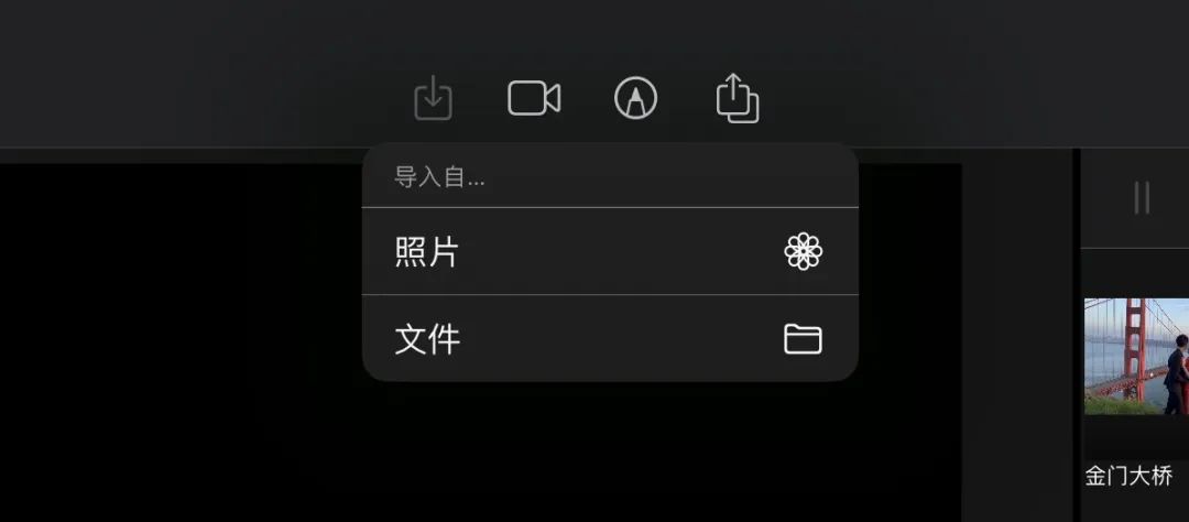 苹果憋了这么久的iPad版Final Cut Pro，用起来到底怎么样？(图9)