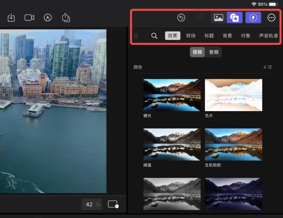 苹果憋了这么久的iPad版Final Cut Pro，用起来到底怎么样？(图11)