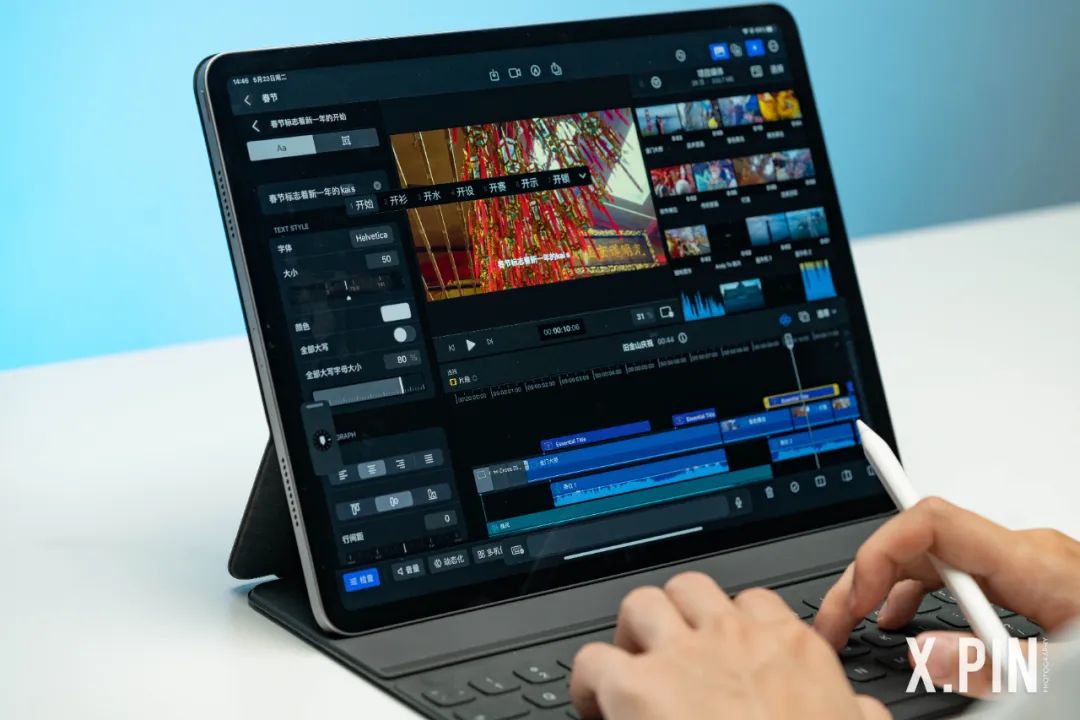 苹果憋了这么久的iPad版Final Cut Pro，用起来到底怎么样？(图22)