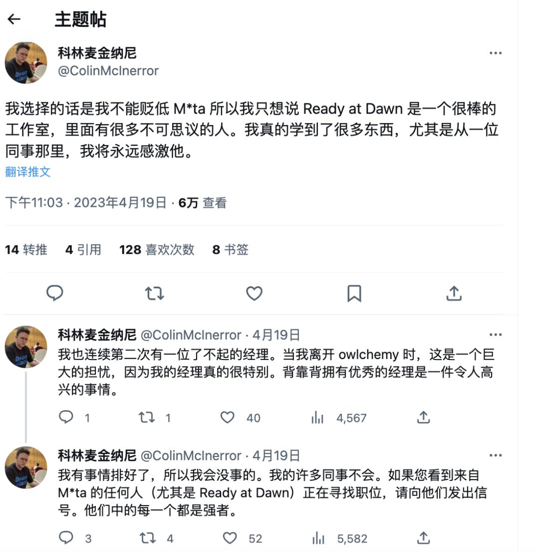 Meta最大裁员潮进入尾声，波及21000名员工-36氪