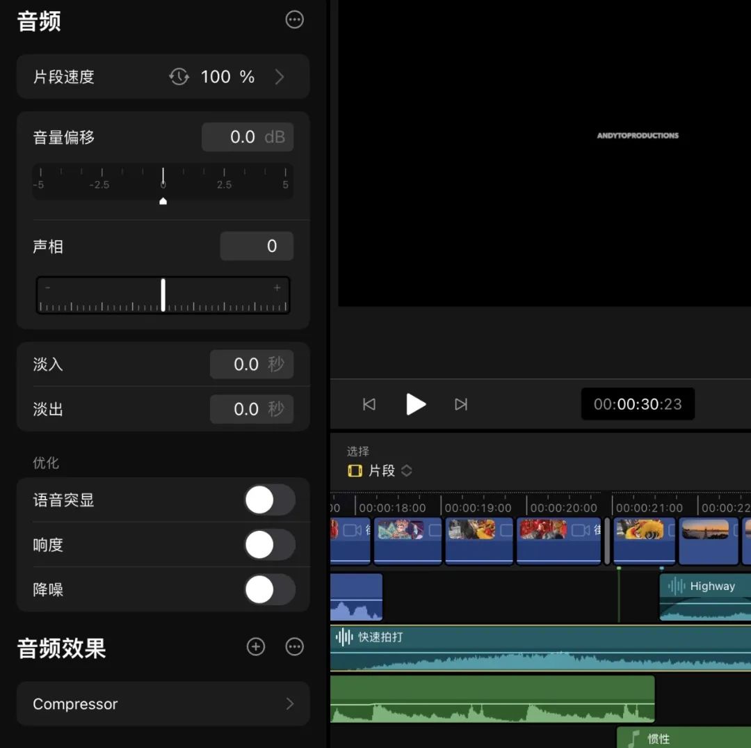 苹果憋了这么久的iPad版Final Cut Pro，用起来到底怎么样？(图17)