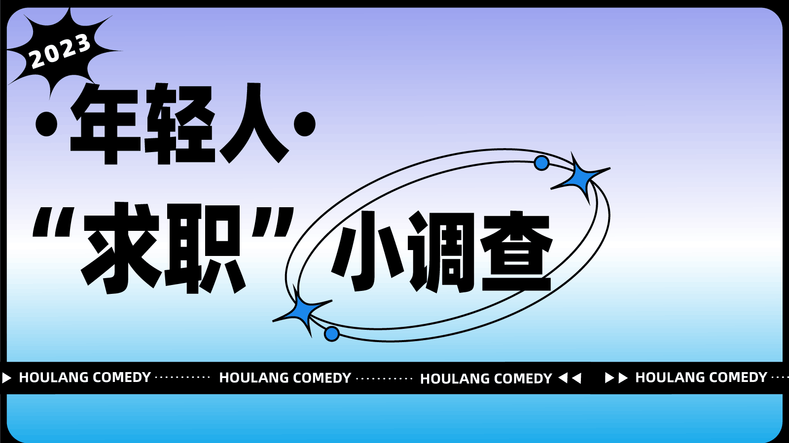 如何登录全国党员信息管理系统  百度知道