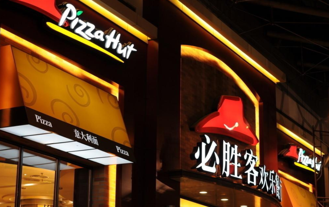 年入21亿，广东披萨店，正痛揍必胜客-36氪