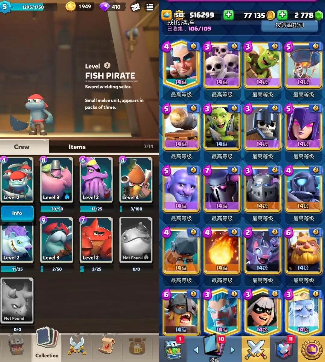 Supercell再赌一把，悄悄测试新游戏，这次能成吗？-36氪