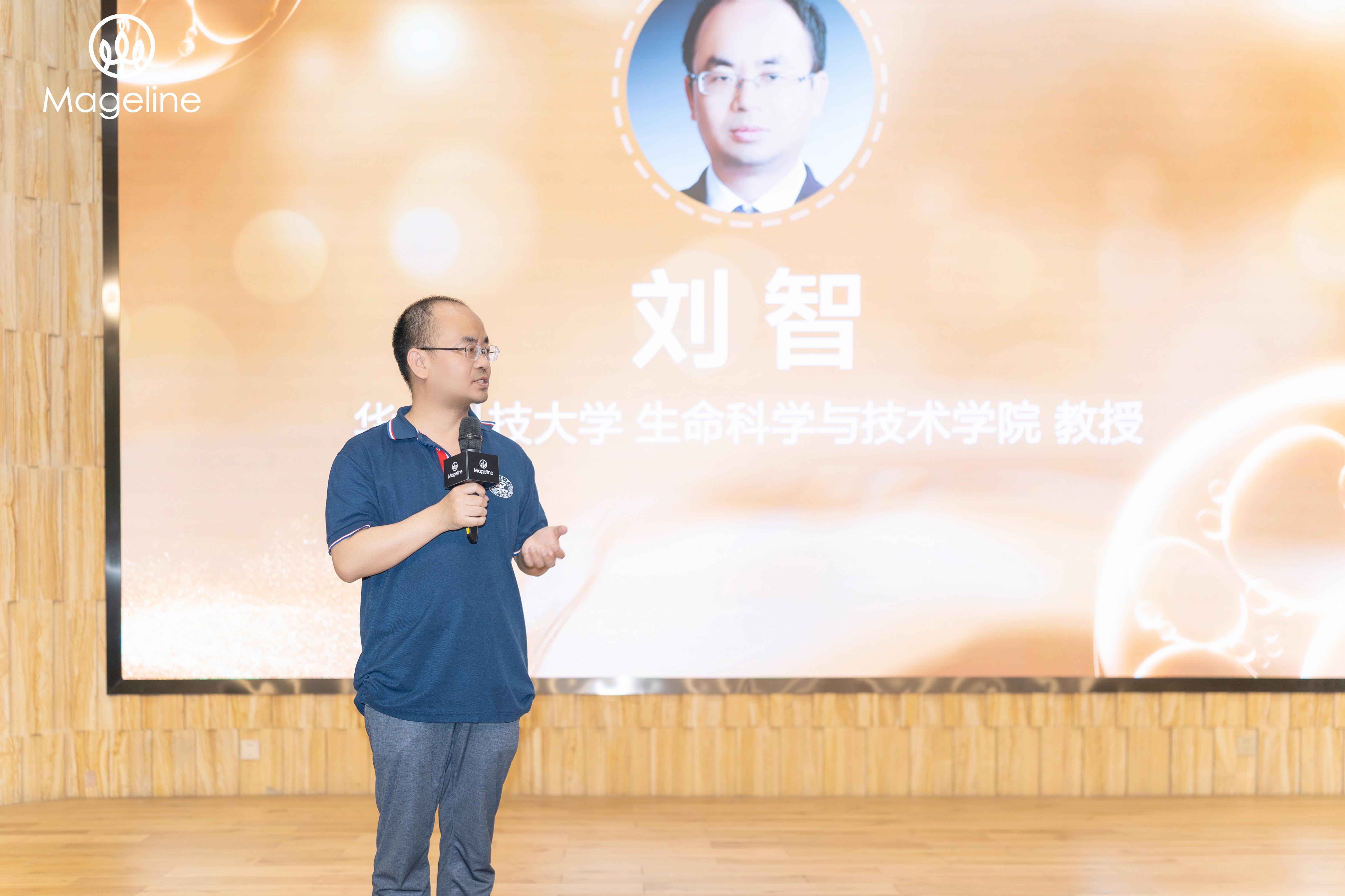 米发酵滤液团标发布 麦吉丽推动科学护肤新浪潮-36氪
