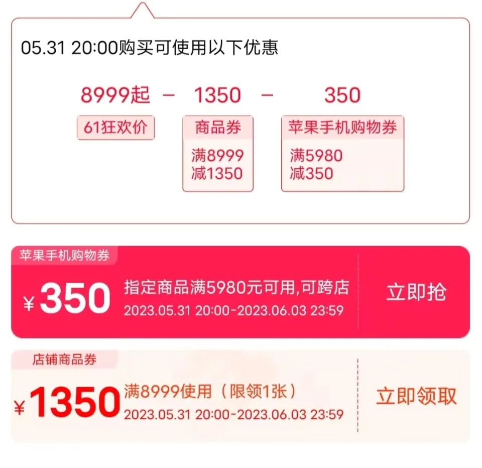 苹果直播不带货，百万人看了个寂寞-36氪