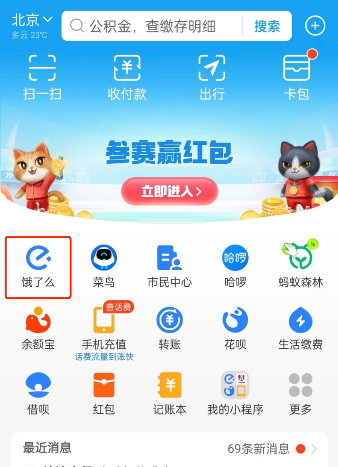 v2_fd2e0f64b39a46e98463e8fe172cb1b5@000000_oswg961714oswg1077oswg1486_img_000